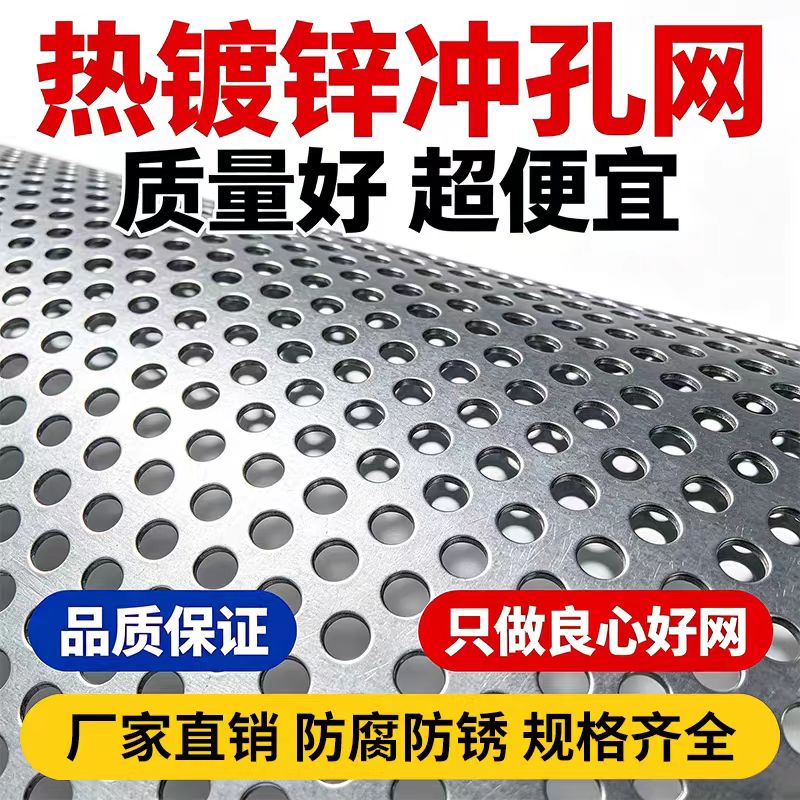 朝阳市筛板不锈钢筛板 - 推荐